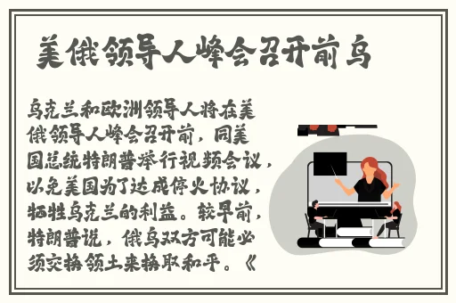 貂蝉翻白眼流口水流眼泪