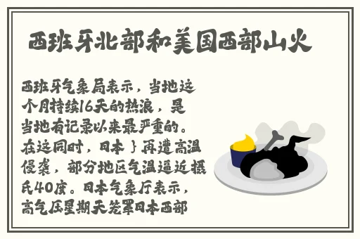 **直播刺激战场在哪里